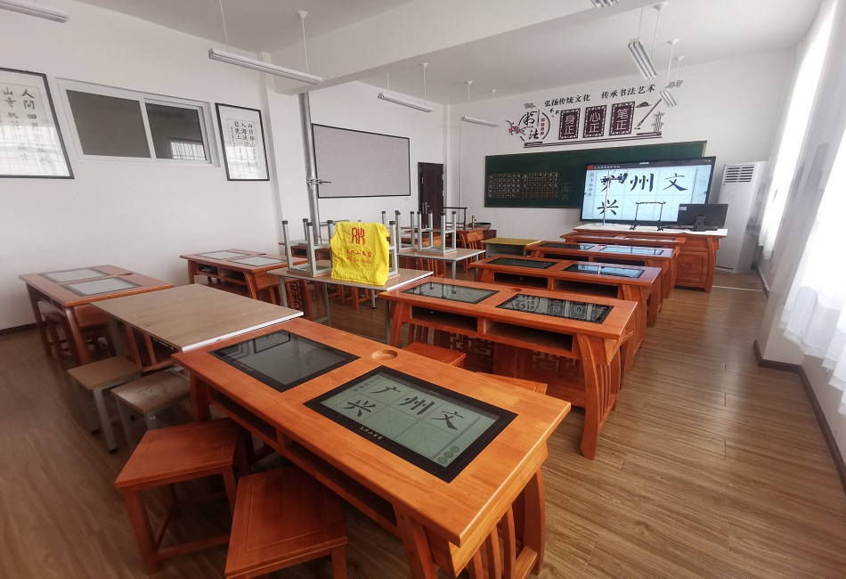 成都市錦官驛小學